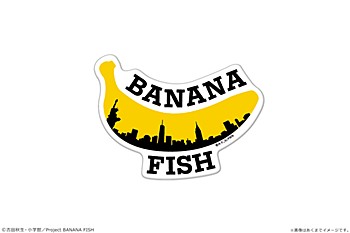 BANANA FISH ぺたまにあ M 03 デザインロゴB ("Banana Fish" Petamania M 03 Design Logo B)