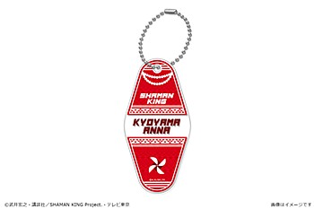 SHAMAN KING モーテルキーホルダー Vol.1 02 恐山アンナ ("Shaman King" Motel Key Chain Vol. 1 02 Kyoyama Anna)