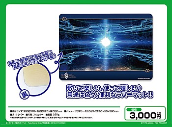 Character Rubber Mat "Fate/Grand Order" Summoned Room