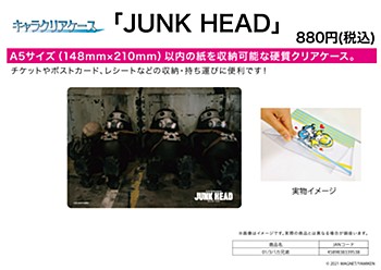 キャラクリアケース JUNK HEAD 01 3バカ兄弟 (Chara Clear Case "Junk Head" 01 3 Baka Brother)