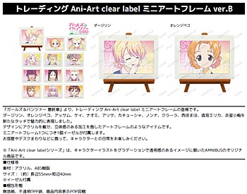 "GIRLS und PANZER das Finale" Trading Ani-Art Clear Label Mini Art Frame Ver. B