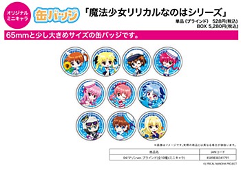 Can Badge "Magical Girl Lyrical Nanoha" Series 04 Marine Ver. (Mini Character)