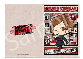 "Jujutsu Kaisen" A5 Clear File Kugisaki Nobara After School Ver.