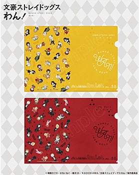 "Bungo Stray Dogs Wan!" Clear File Set