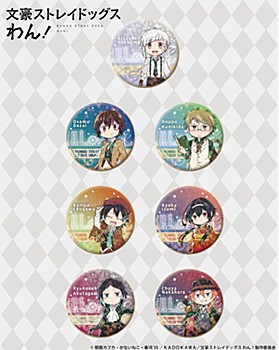 "Bungo Stray Dogs Wan!" Trading Hologram Can Badge