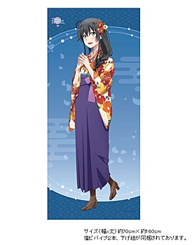 やはり俺の青春ラブコメはまちがっている。完 和風BIGタペストリー 雪乃 ("Yahari Ore no Seishun Love-come wa Machigatteiru. Kan" Japanese Style Big Tapestry Yukino)