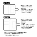 おそ松さん チョロ松 Ani-Art第3弾手帳型スマホケース Mサイズ