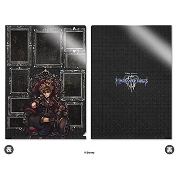 "Kingdom Hearts III" Metallic File Sora (Crown)