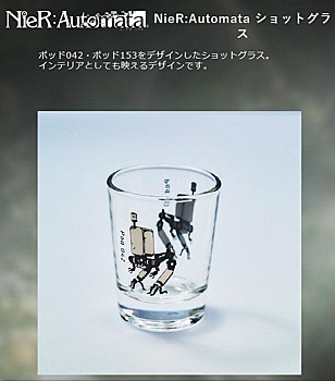 NieR:Automata ショットグラス ("NieR:Automata" Shot Glass)