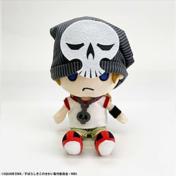 "The World Ends with You: The Animation" Plush Beat