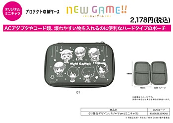Protect Storage Case "New Game!!" 01 Group Design Pajamas Ver. (Mini Character)