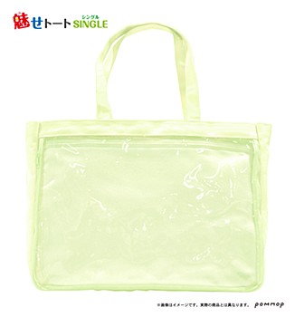 Mise Tote Bag SINGLE G Muscat