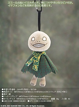 NieR Replicant ver.1.22474487139... ぶらさがりポーチ <エミール> ("NieR Replicant ver. 1.22474487139..." Hanging Pouch <Emil>)
