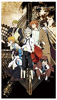 "Bungo Stray Dogs" Multi Tapestry Noren Armed Detective Agency