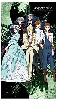 "Bungo Stray Dogs" Multi Tapestry Noren Guild