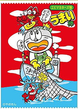 キャラクタースリーブ うまい棒 エビマヨネーズ味 EN-264 (Character Sleeve Umaibo Shrimp Mayonnaise EN-264)