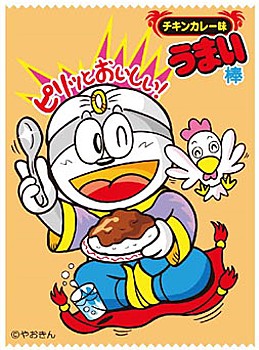 キャラクタースリーブ うまい棒 チキンカレー味 EN-265 (Character Sleeve Umaibo Chicken Curry EN-265)