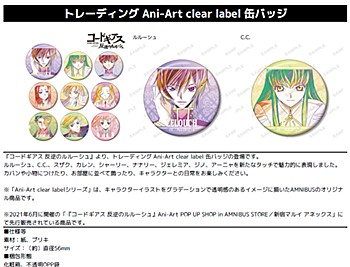 "Code Geass Lelouch of the Rebellion" Trading Ani-Art Clear Label Can Badge