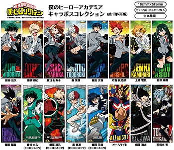 "My Hero Academia" Charactor Poster Collection