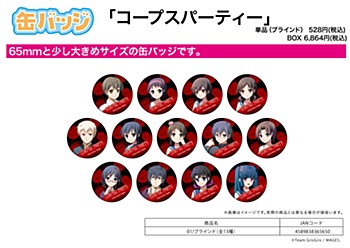 Can Badge "Corpse Party" 01