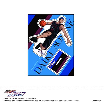 "Kuroko's Basketball" Acrylic Stand E Aomine