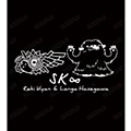 SK∞ エスケーエイト レキ&ランガ パーカー メンズ Sサイズ