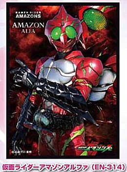 キャラクタースリーブ 仮面ライダーアマゾンズ 仮面ライダーアマゾンアルファ EN-314 (Character Sleeve "Kamen Rider Amazons" Kamen Rider Amazon Alpha EN-314)