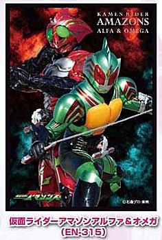 Character Sleeve "Kamen Rider Amazons" Kamen Rider Amazon Alpha & Omega EN-315