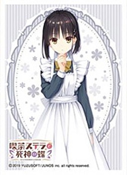 Chara Sleeve Collection Matt Series "Cafe Stella and the Reaper's Butterflies" Shiki Natsume No. MT830