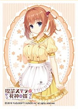 Chara Sleeve Collection Matt Series "Cafe Stella and the Reaper's Butterflies" Sumizome Nozomi No. MT831