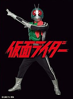Character Sleeve "Kamen Rider" Kamen Rider EN-337