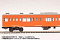 1/80 Scale Plastic Kit East Japan Railway Company 201 Series DC Train (Chuo Line Rapid) Saha 201 Kit