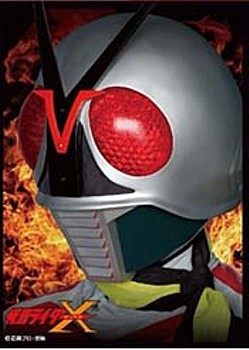Character Sleeve "Kamen Rider X" Kamen Rider X EN-375
