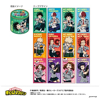 "My Hero Academia" Curing Tape A Preparing for Hero Activity