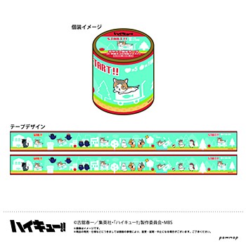 "Haikyu!!" Design Curing Tape C Kenma Cat's Delivery Quest