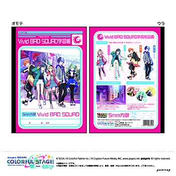 "Project SEKAI Colorful Stage! feat. Hatsune Miku" B5 Study Notebook C Vivid BAD SQUAD