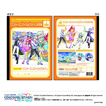 プロジェクトセカイ カラフルステージ! feat.初音ミク B5学習帳 D ワンダーランズ×ショウタイム ("Project SEKAI Colorful Stage! feat. Hatsune Miku" B5 Study Notebook D Wonderlands x Showtime)