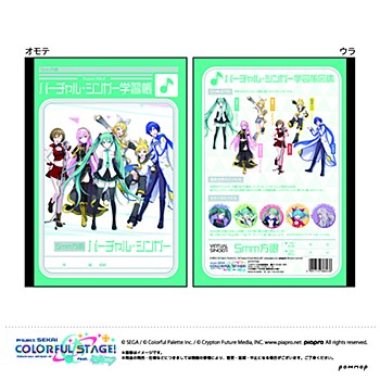"Project SEKAI Colorful Stage! feat. Hatsune Miku" B5 Study Notebook F Virtual Singer