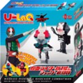 U-LaQ 仮面ライダーシリーズ 仮面ライダー新1号&ショッカー戦闘員 (U-LaQ Kamen Rider Series Kamen Rider New 1st & Shocker Combatmen)
