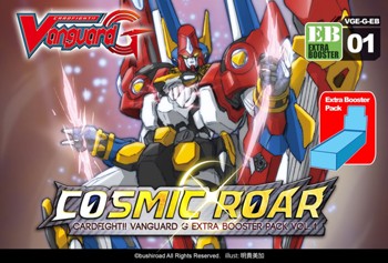 "Card Fight!! Vanguard G" VGE-G-EB01 Extra Booster Pack English Edition Cosmic Roar