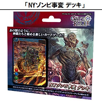 Gate Ruler Starter Deck NY Zombie Incident Deck GS04