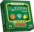 緑のカジノロワイヤル 完全日本語版