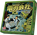 電力会社カードゲーム 完全日本語版 (FUNKENSCHLAG -Das Kartenspiel- (Japanese Ver.))