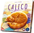 キャリコ 完全日本語版 (Calico (Completely Japanese Ver.))