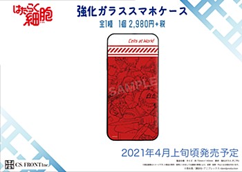 "Cells at Work" Strengthening Glass Smartphone Case 01 Key Visual