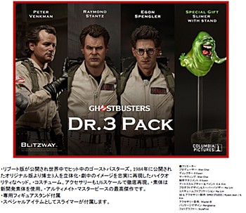 Premium Ultimate Masterpiece "Ghostbusters" (1984) Ghostbusters Dr. 3 Pack 1/6 Action Figure
