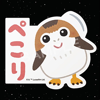 "Star Wars" Die-cut Sticker illustraion by Takashi Mifune 06 Porg