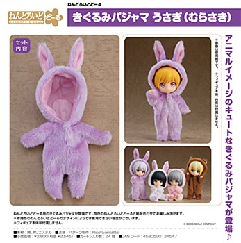 [product image]Nendoroid Doll Kigurumi Pajamas Rabbit (Purple)