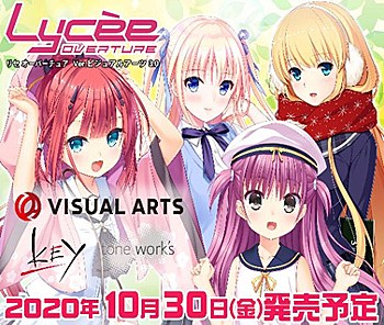 Lycee Overture Ver. Visual Art's 3.0 Booster Pack