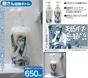 銀魂 銀さん 詰替ボトル (Gintama Gin-San Refill Bottle)